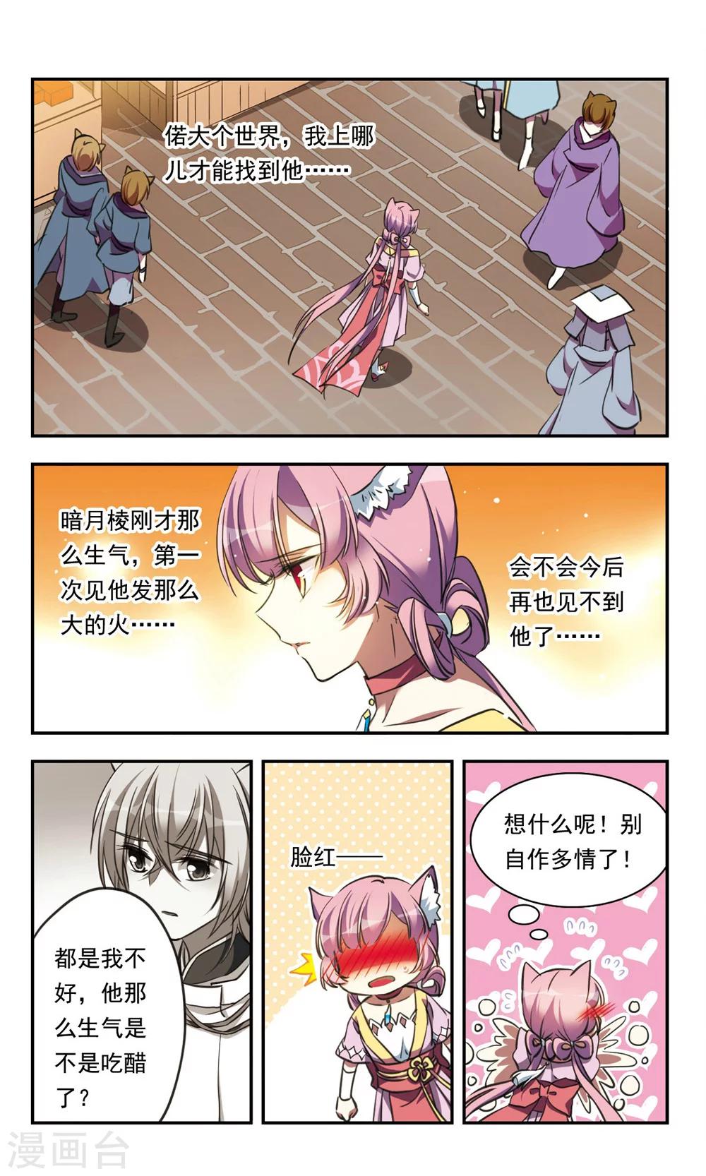 第21话18