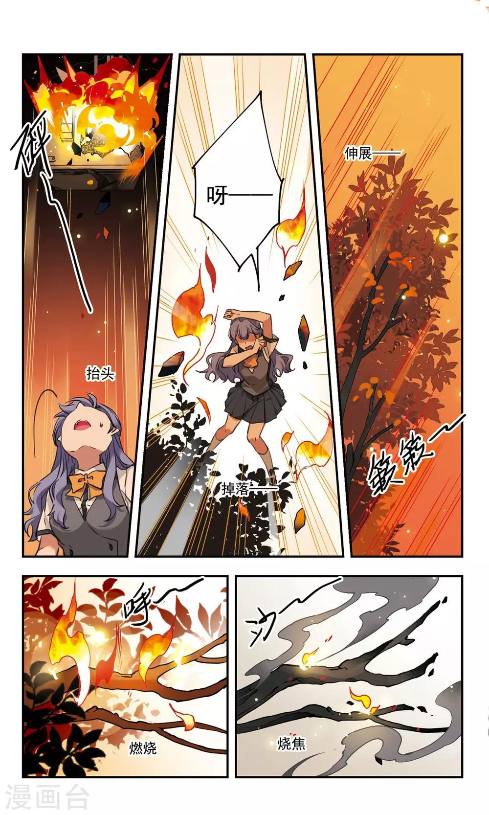 第34话上10