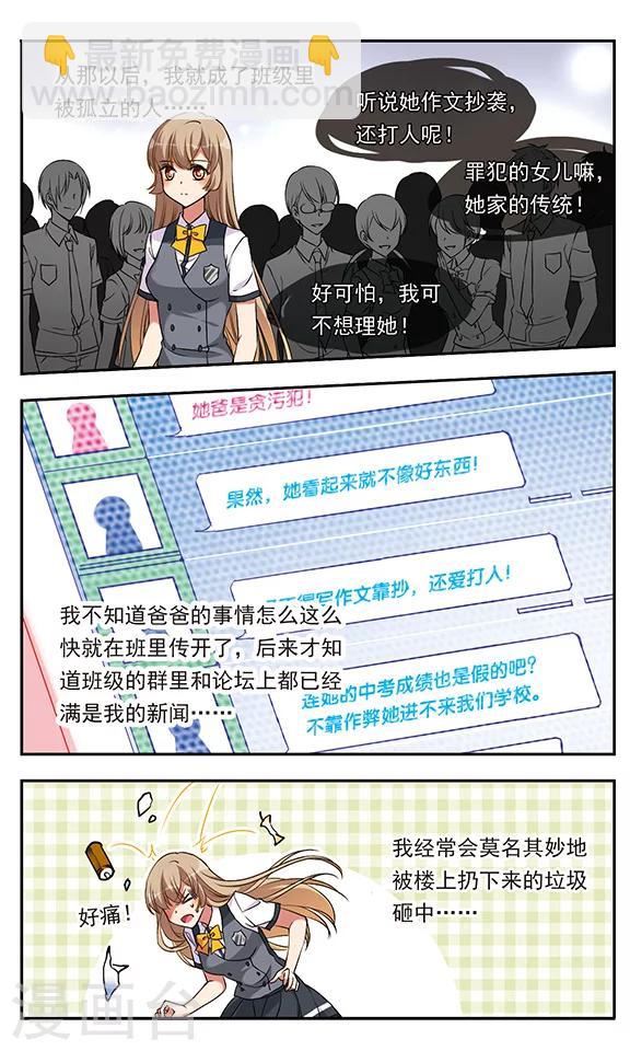 第2话12