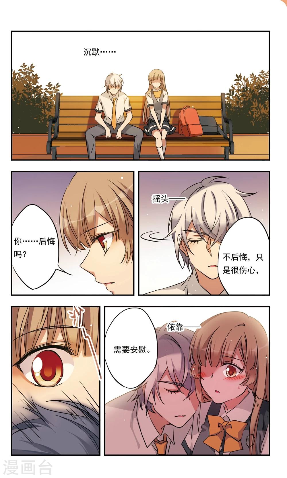 最终话下9
