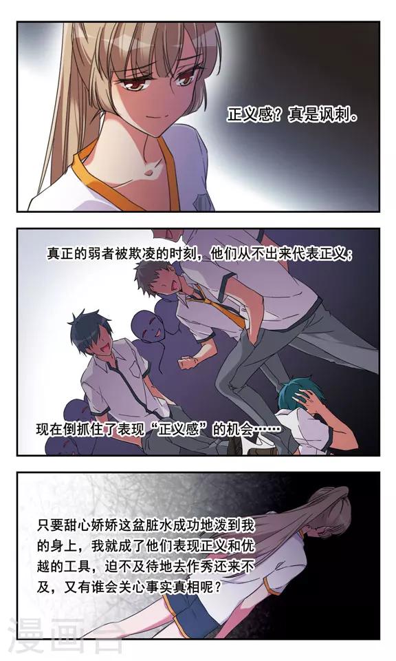第9话17