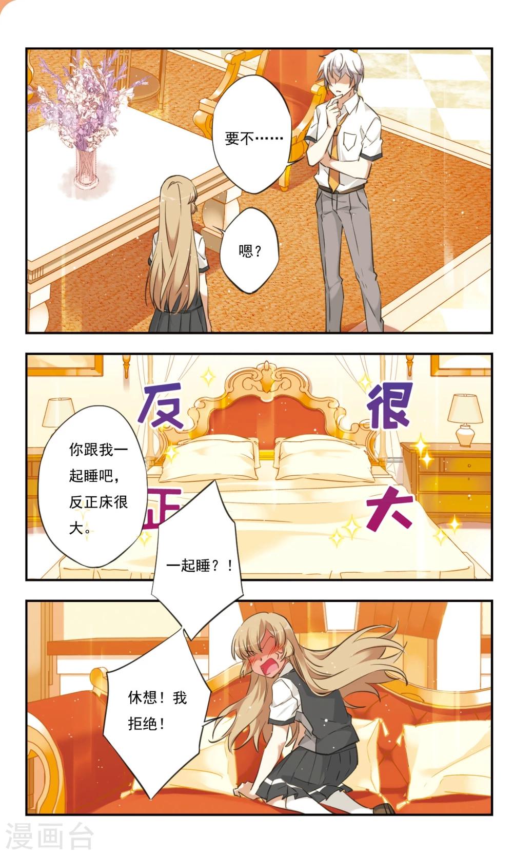 第30话下0
