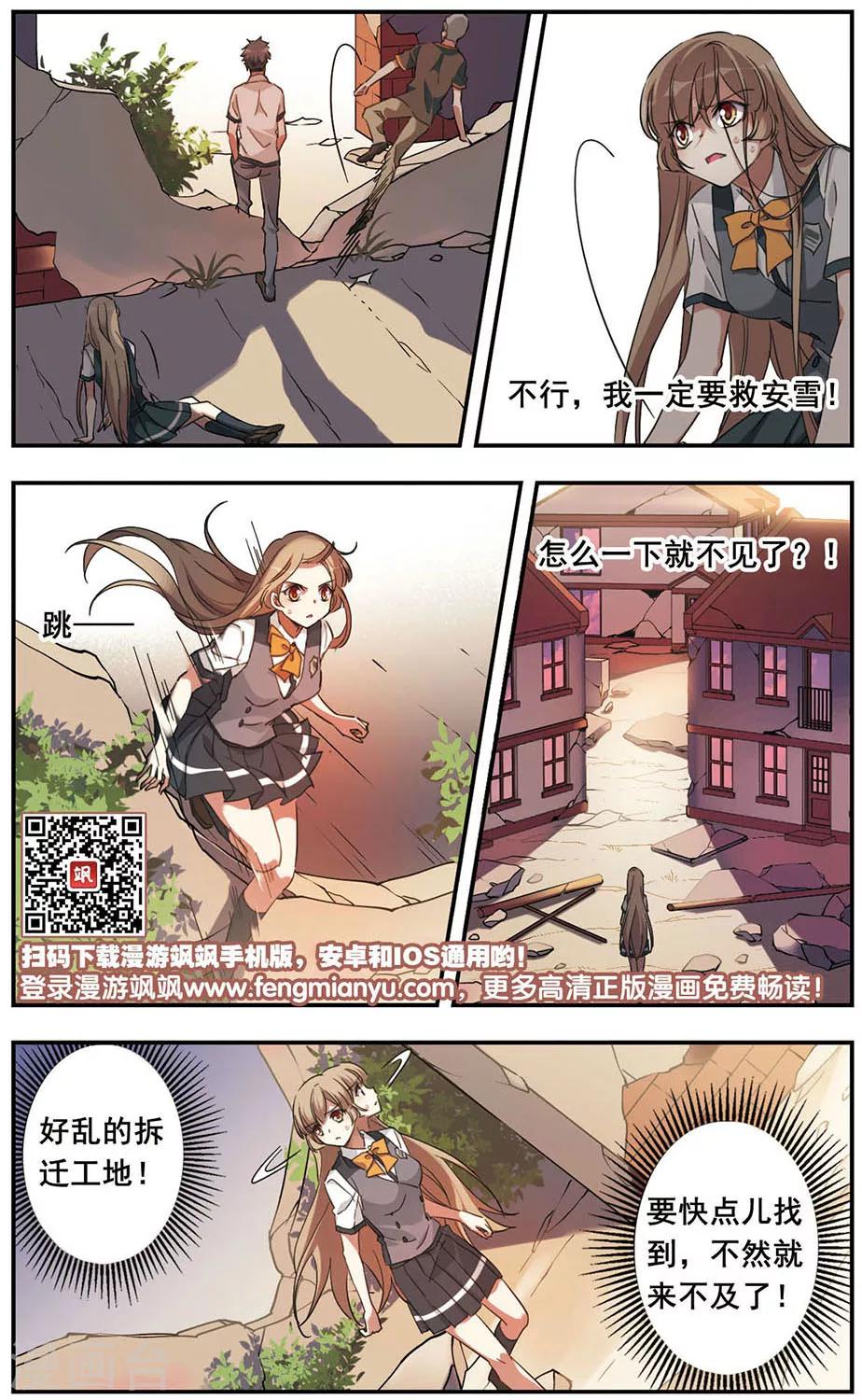 第13话24