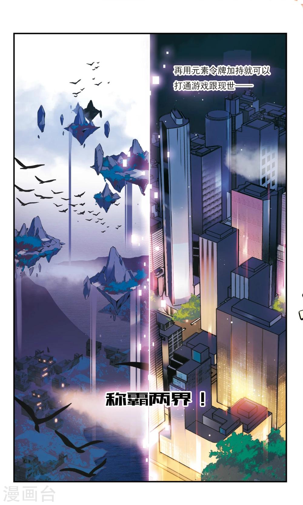 第31话上6