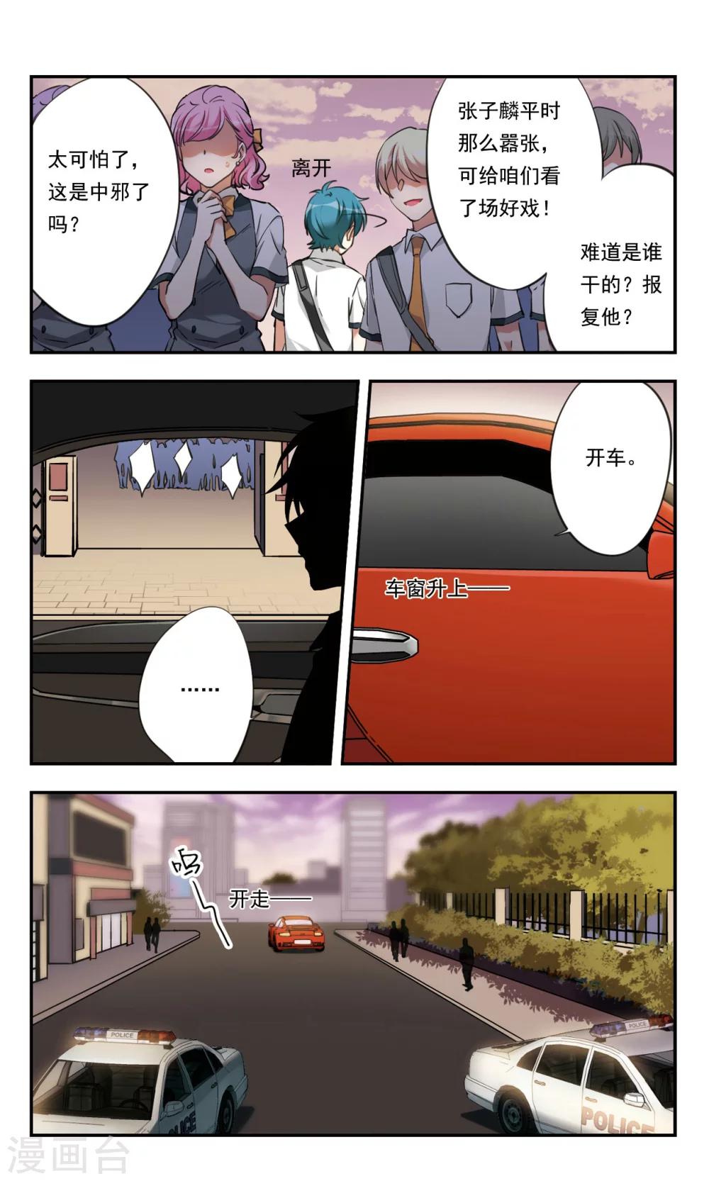 第22话22
