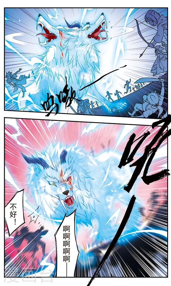 第3话18