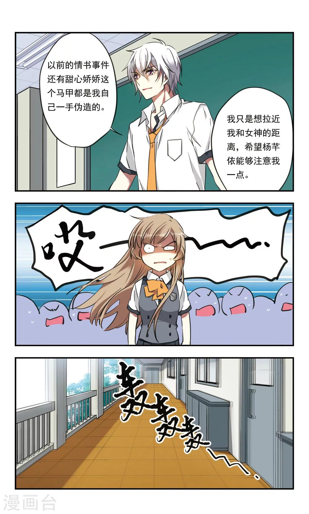 第23话13