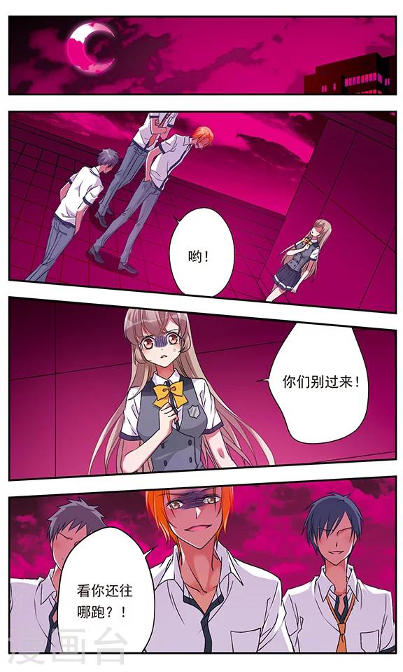 第3话7