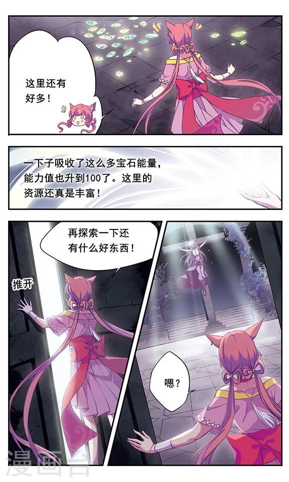 第6话2