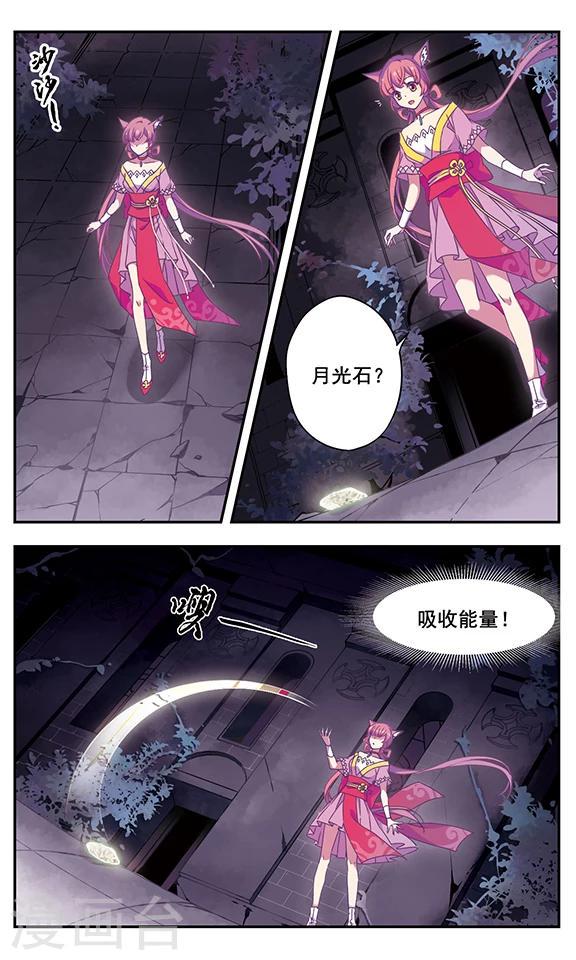 第6话1