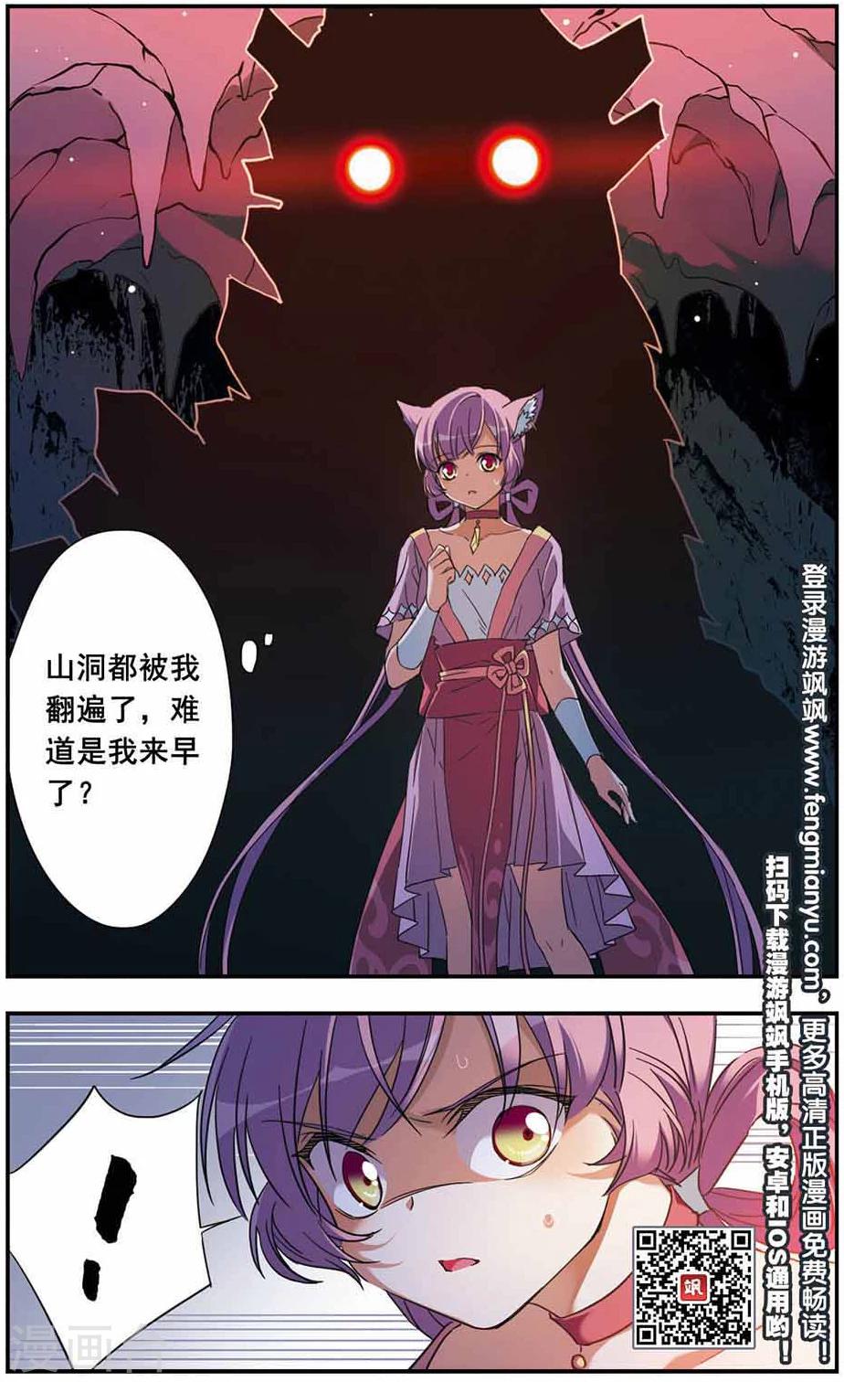 第14话24