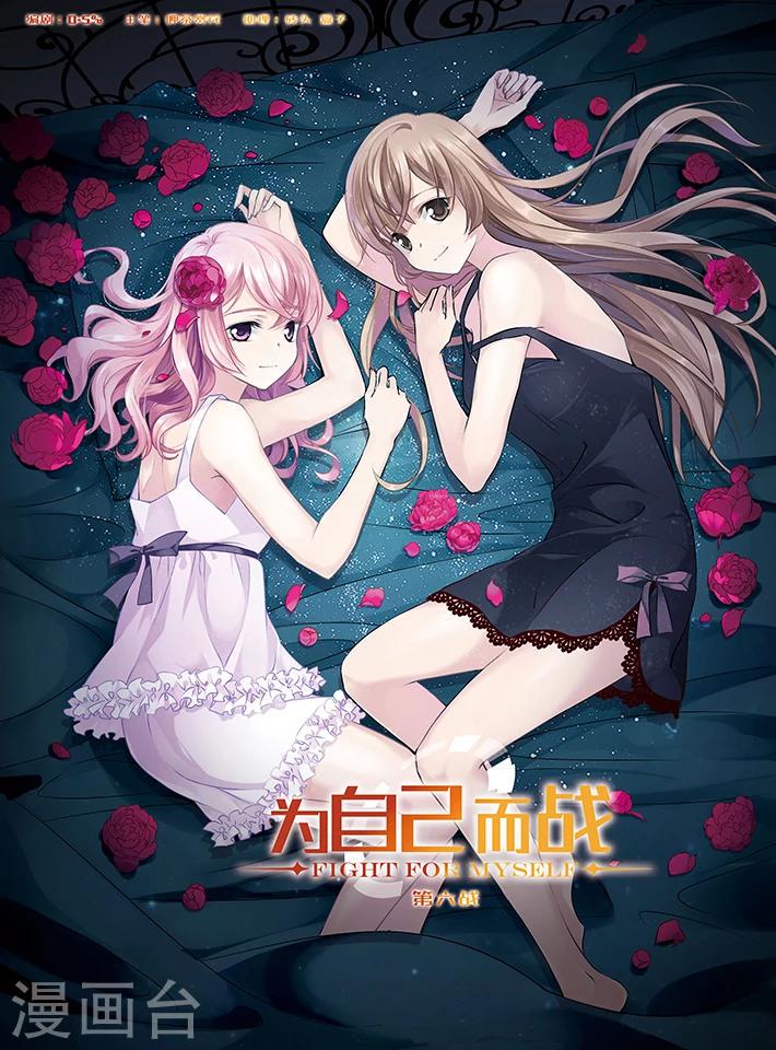 第6话0