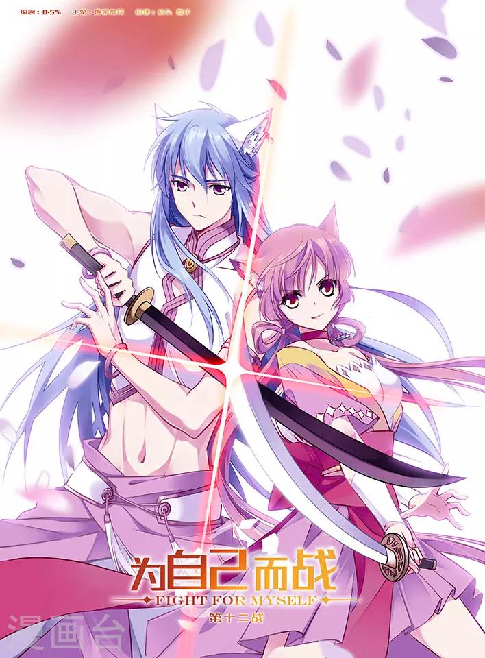 第12话上0