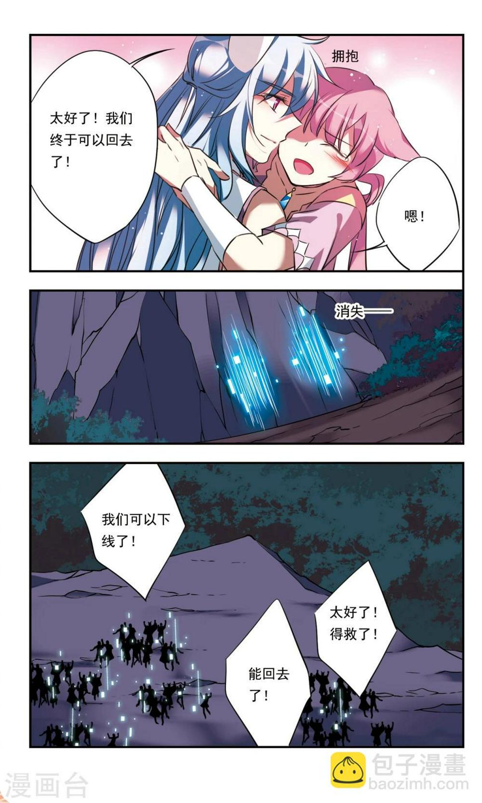 最终话上10
