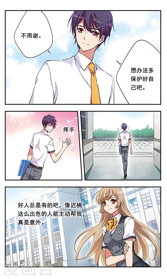 第5话12