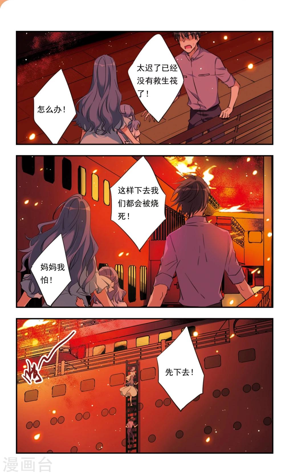 第33话上9