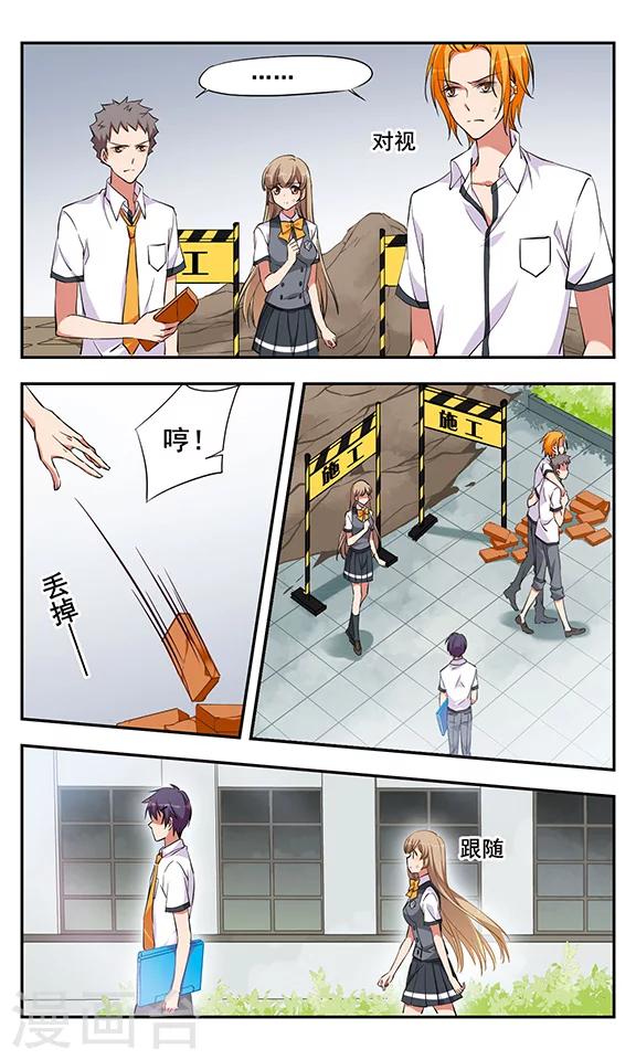 第5话9