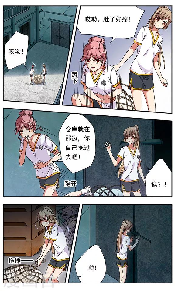 第4话14