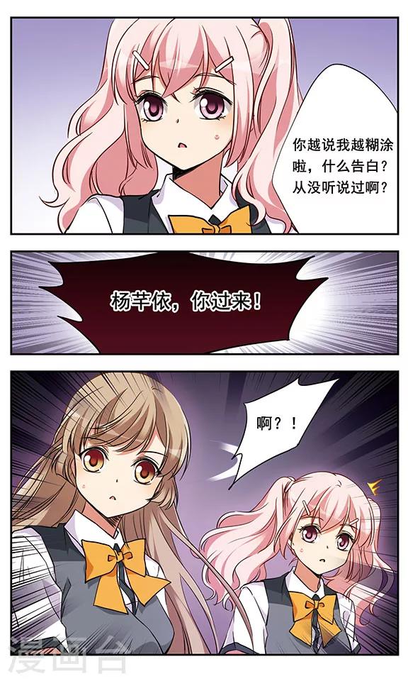 第8话14