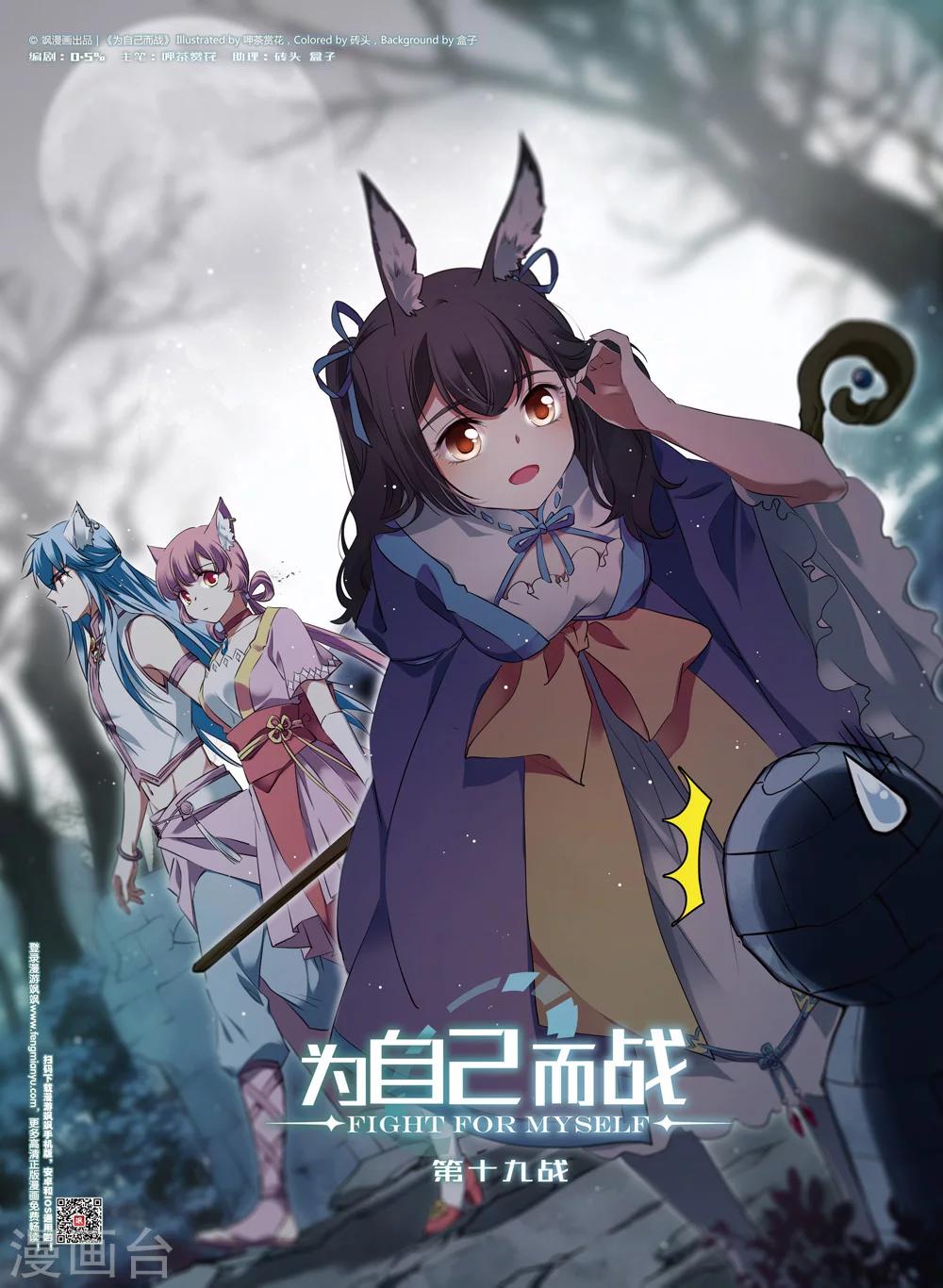 第19话0
