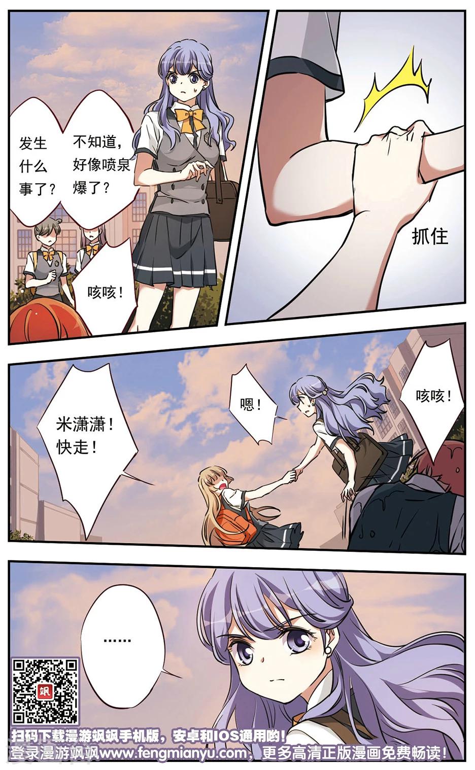 第17话24