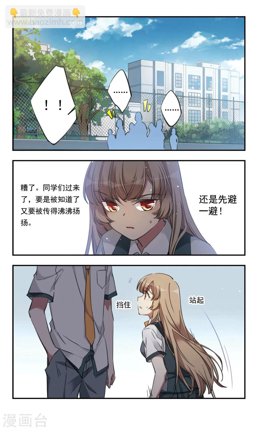 第23话23