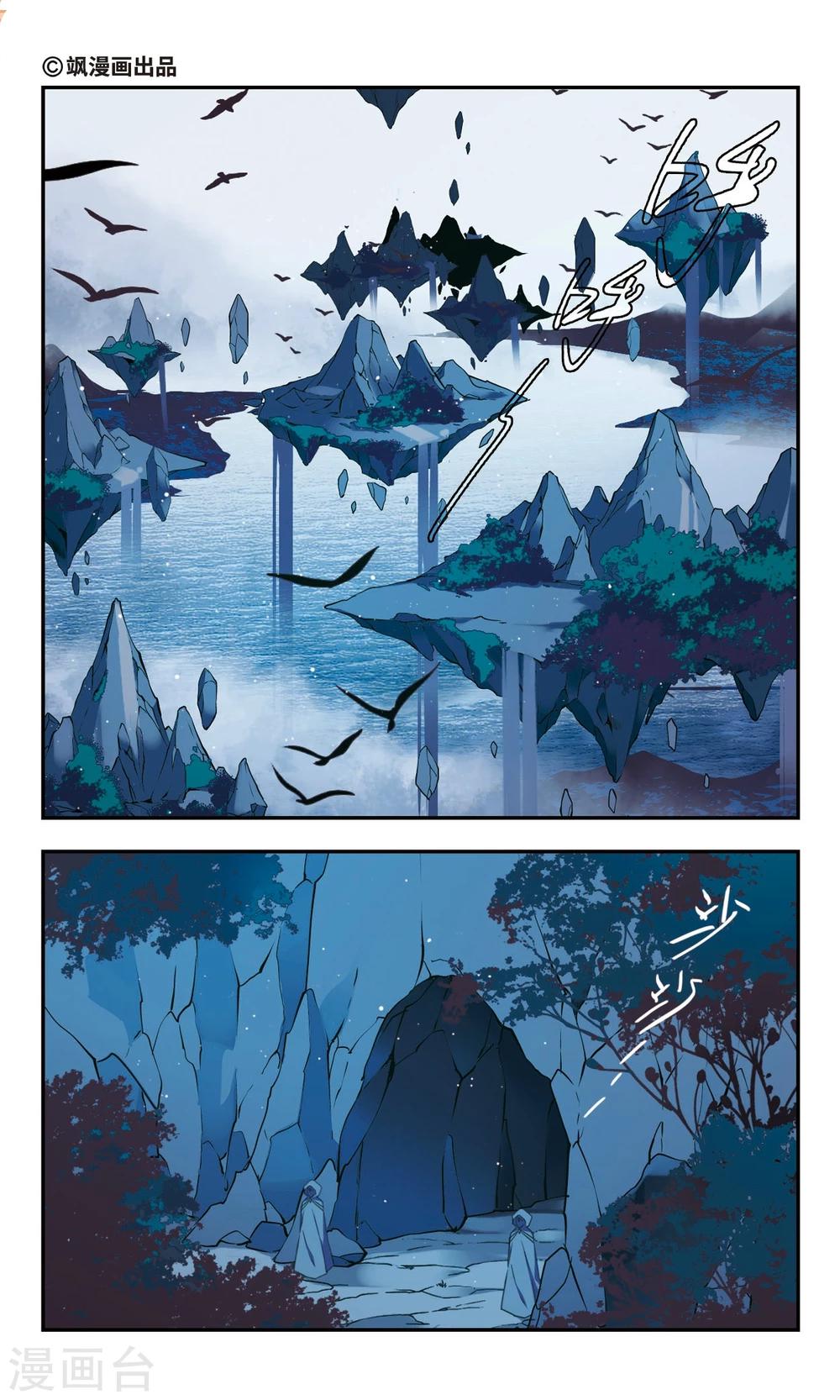 第31话上1