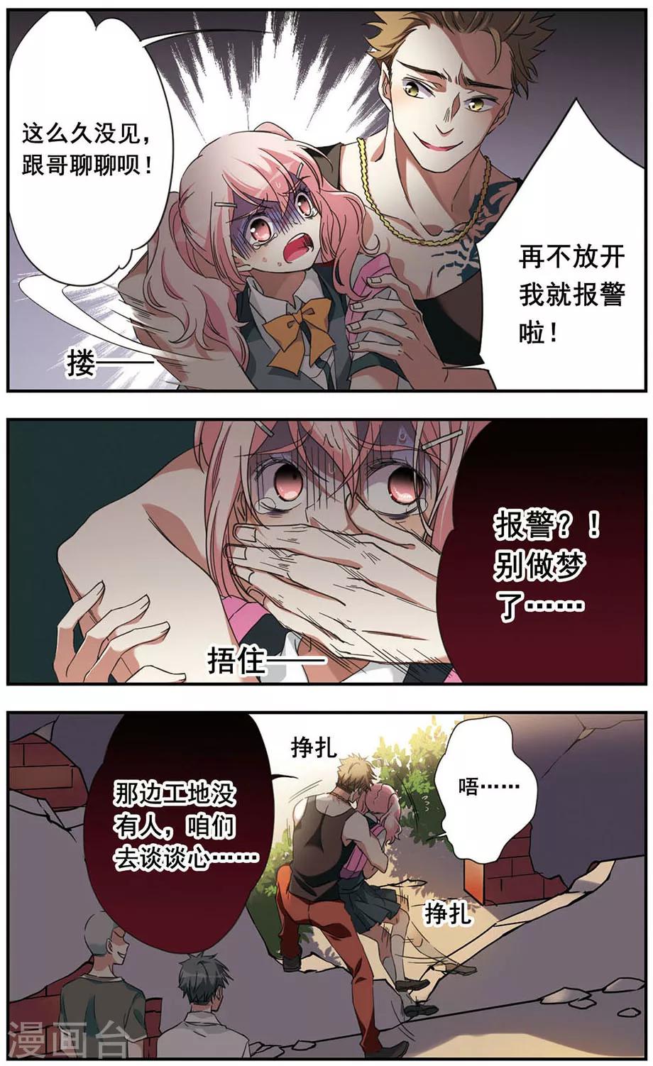 第13话20