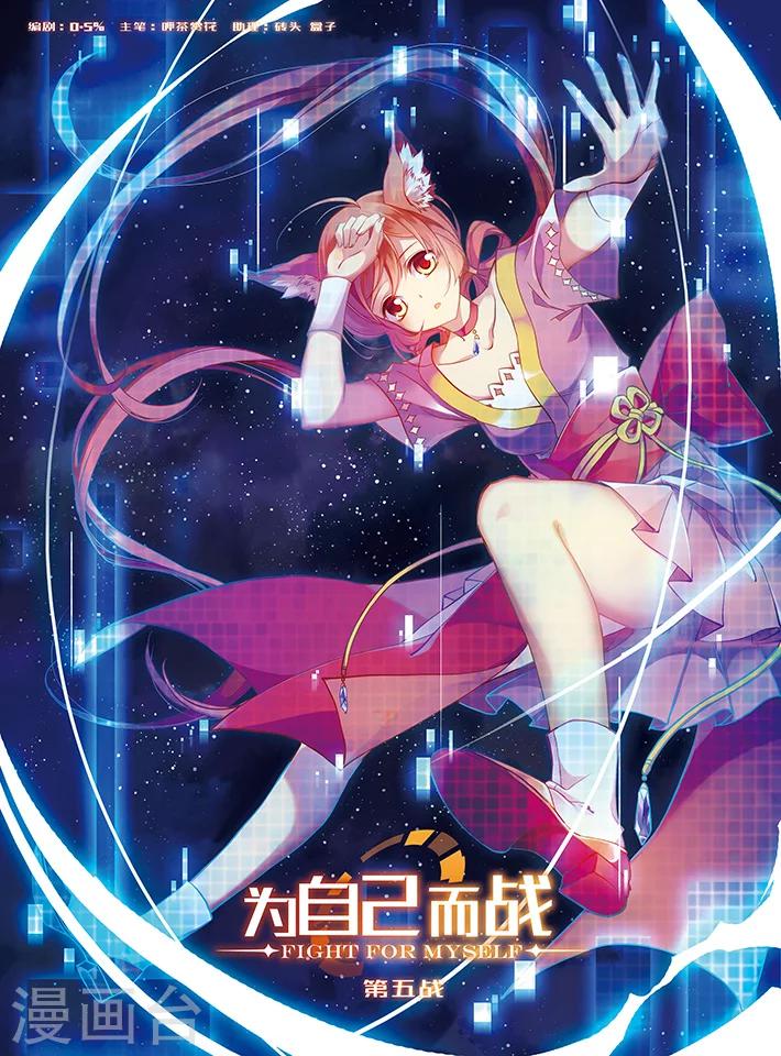 第5话0