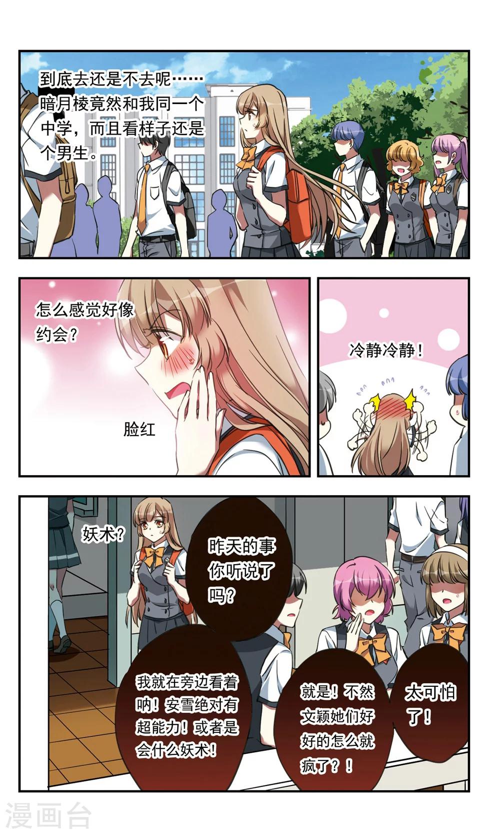 第21话22