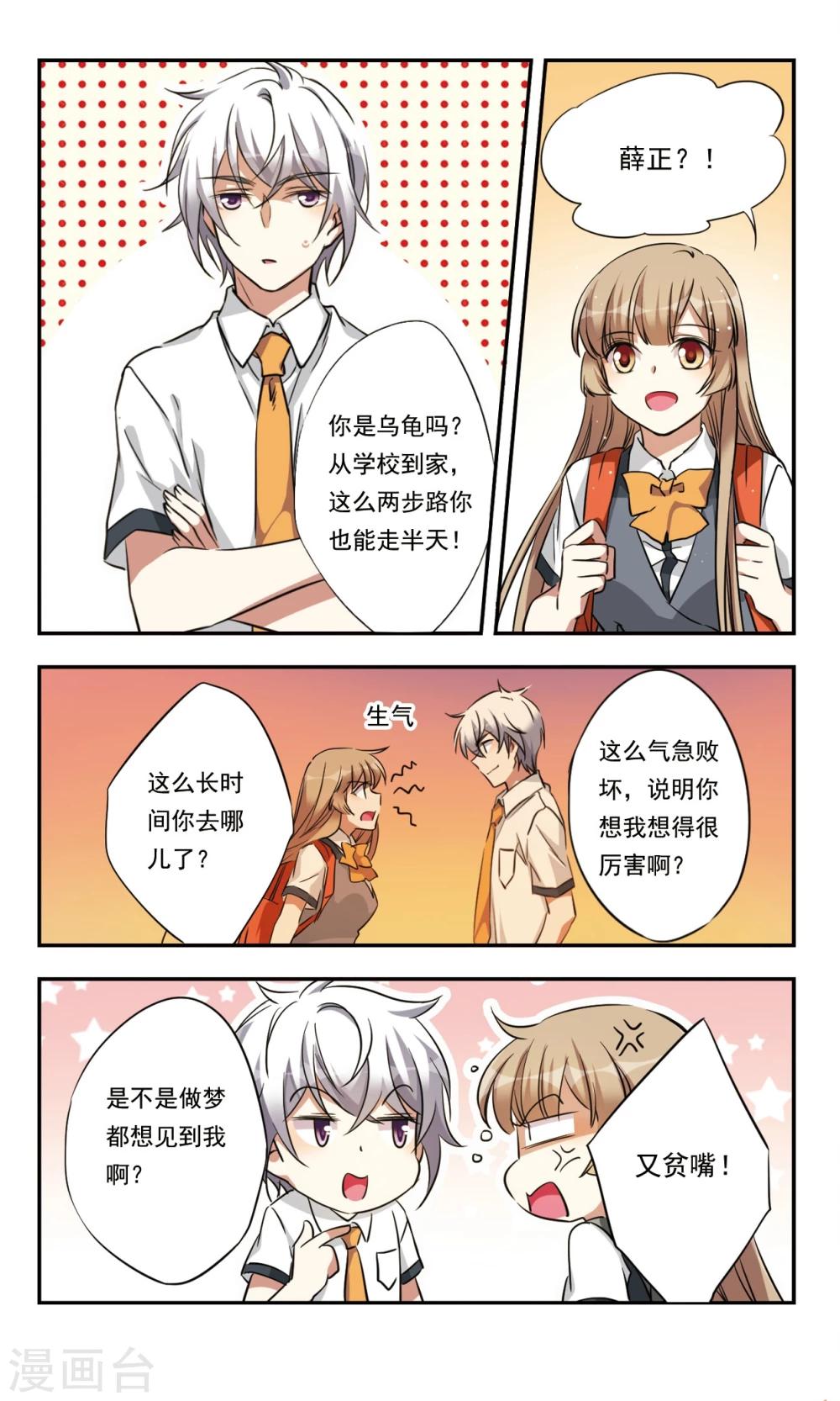 最终话下7