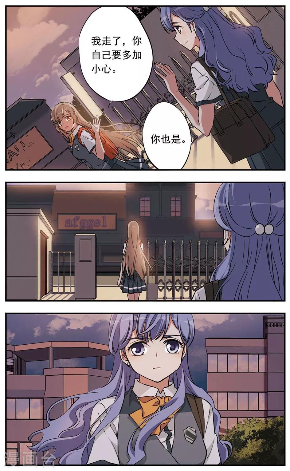 第18话3