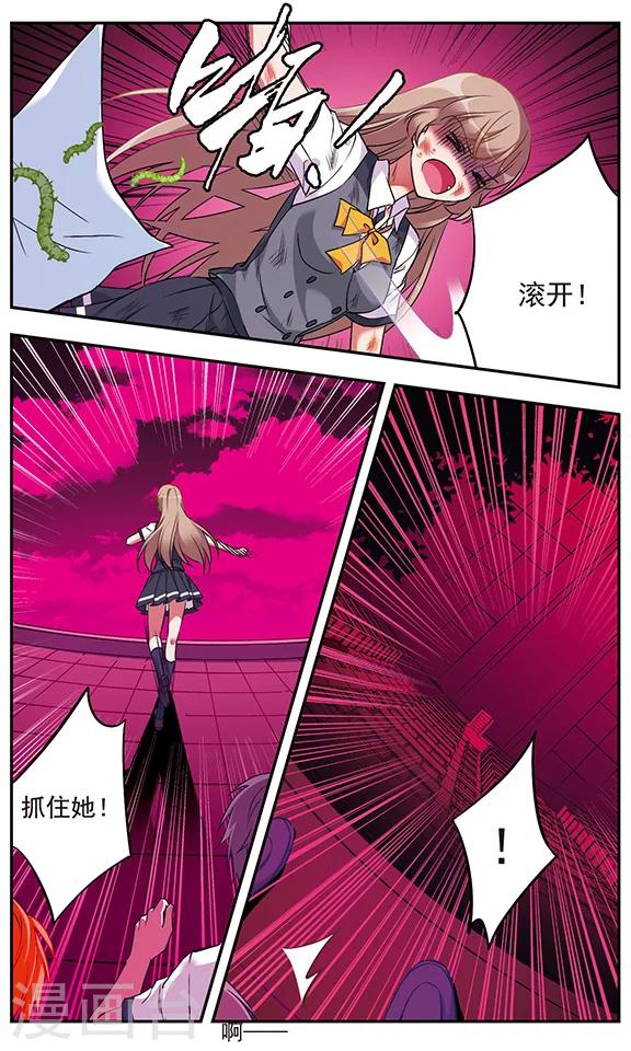 第3话9