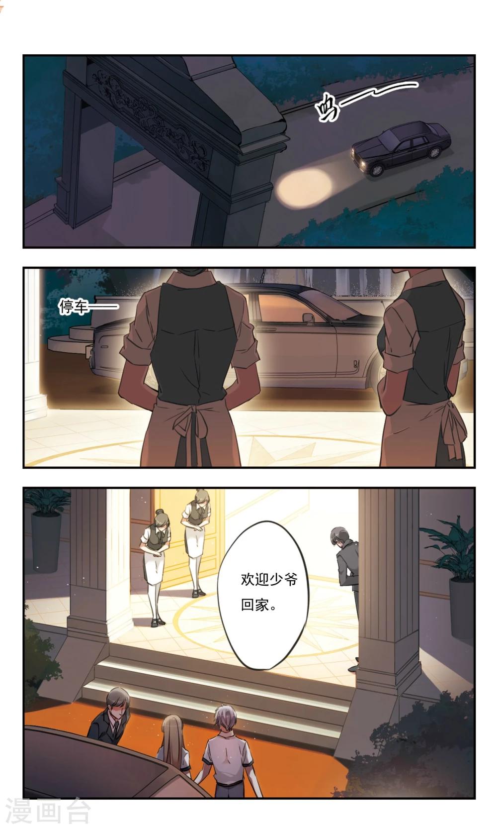 第30话上9