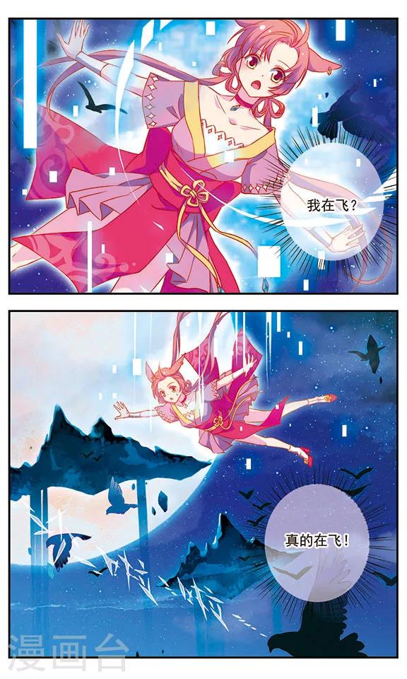第3话15