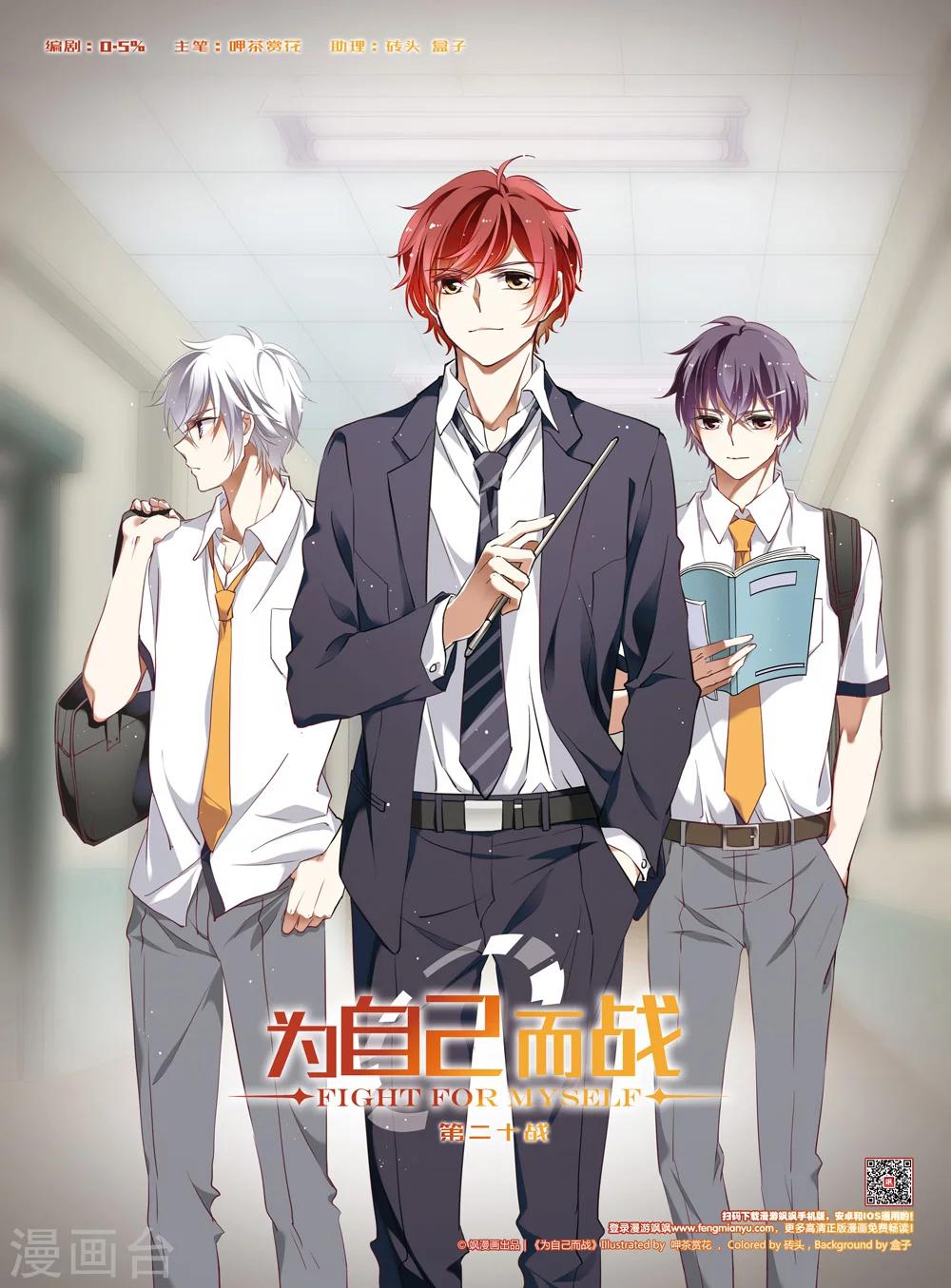 第20话0