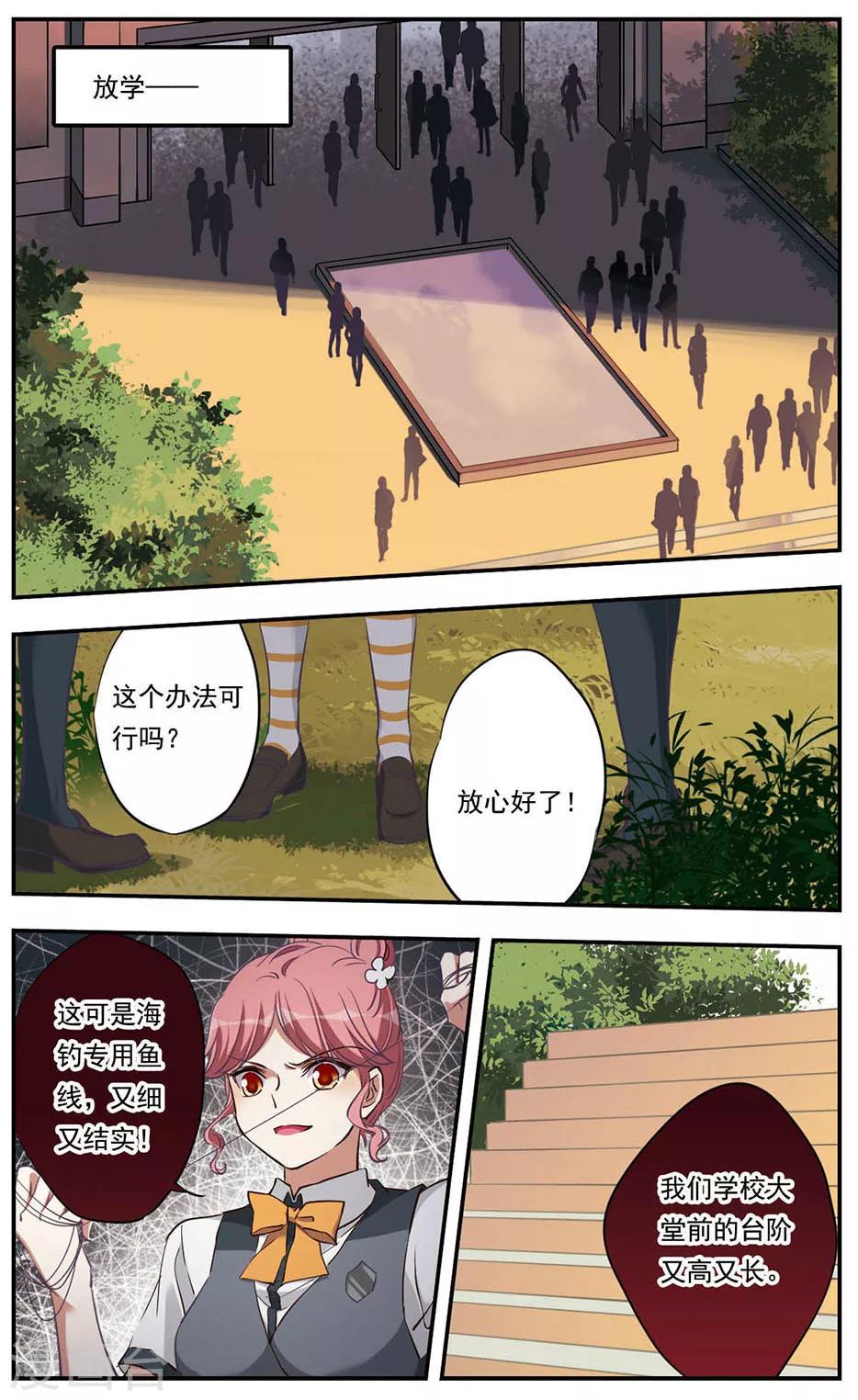 第17话12
