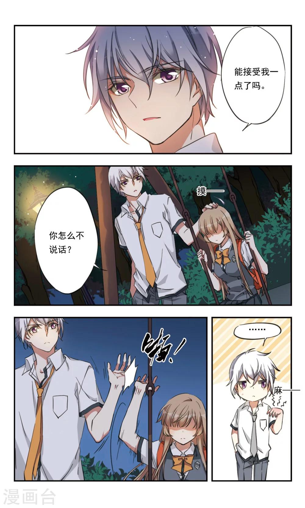 第24话15