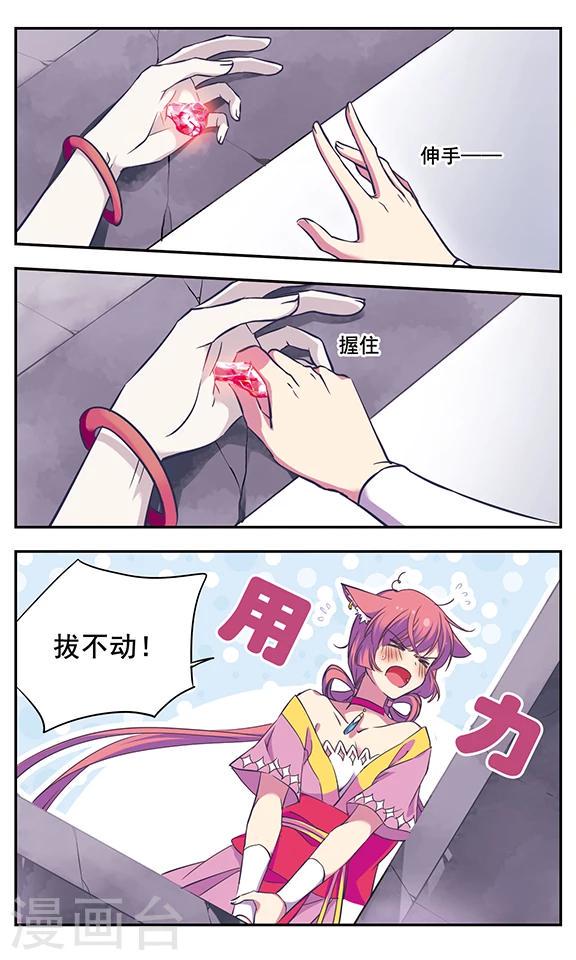 第6话6