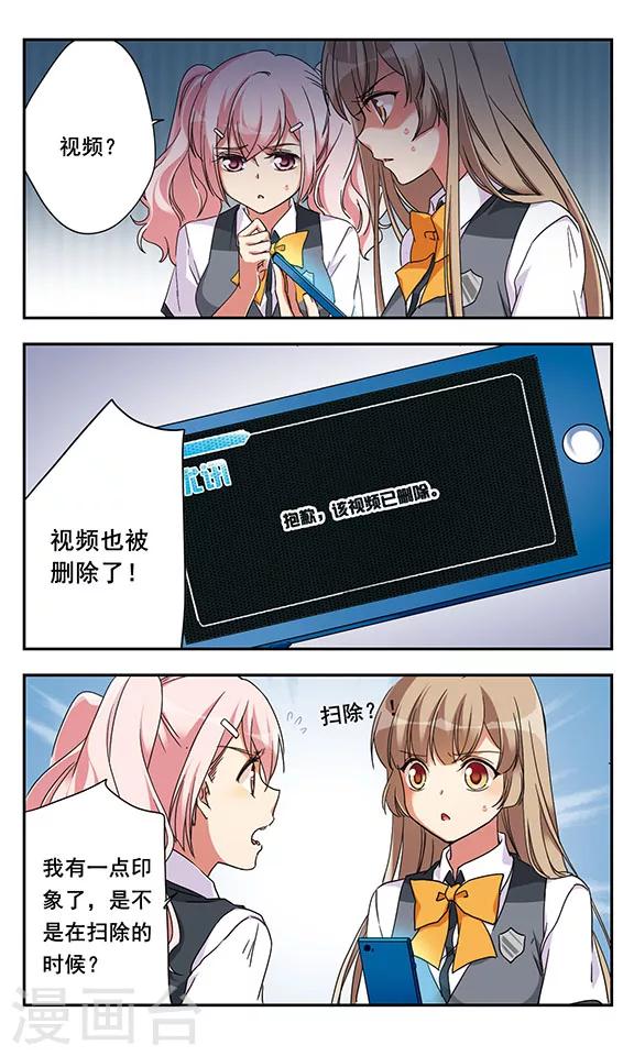 第9话3
