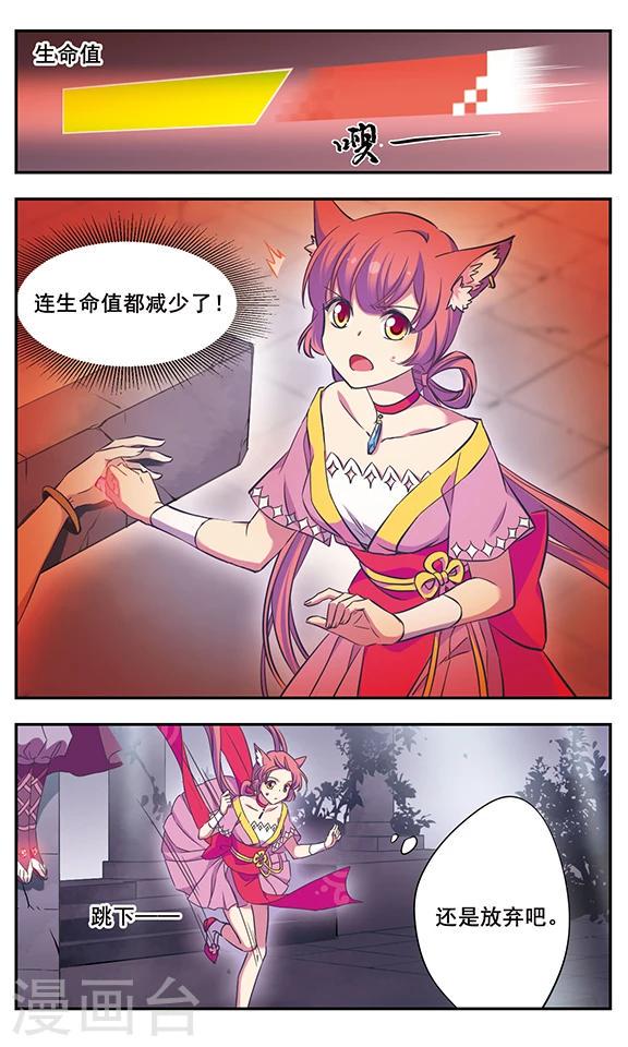 第6话7
