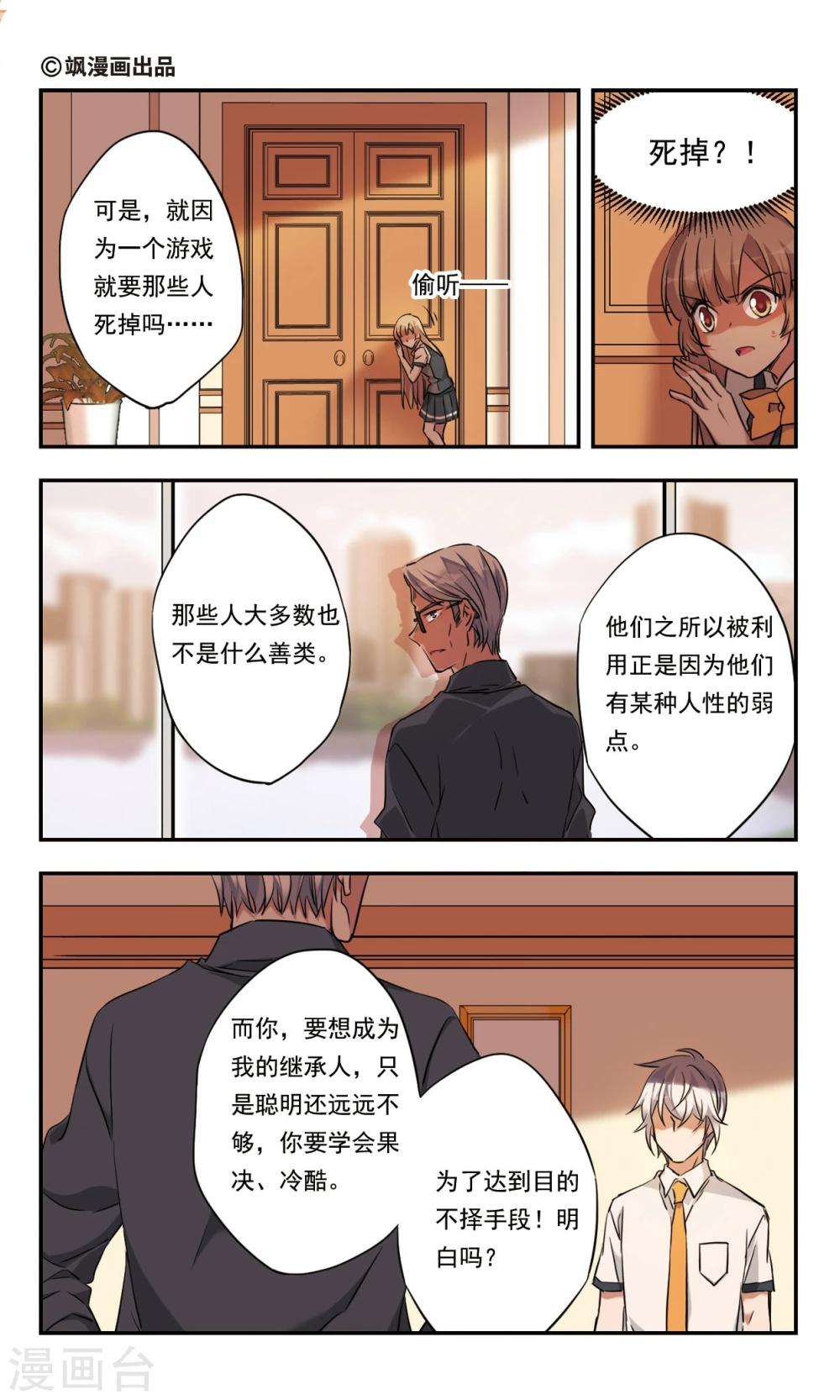第35话上1
