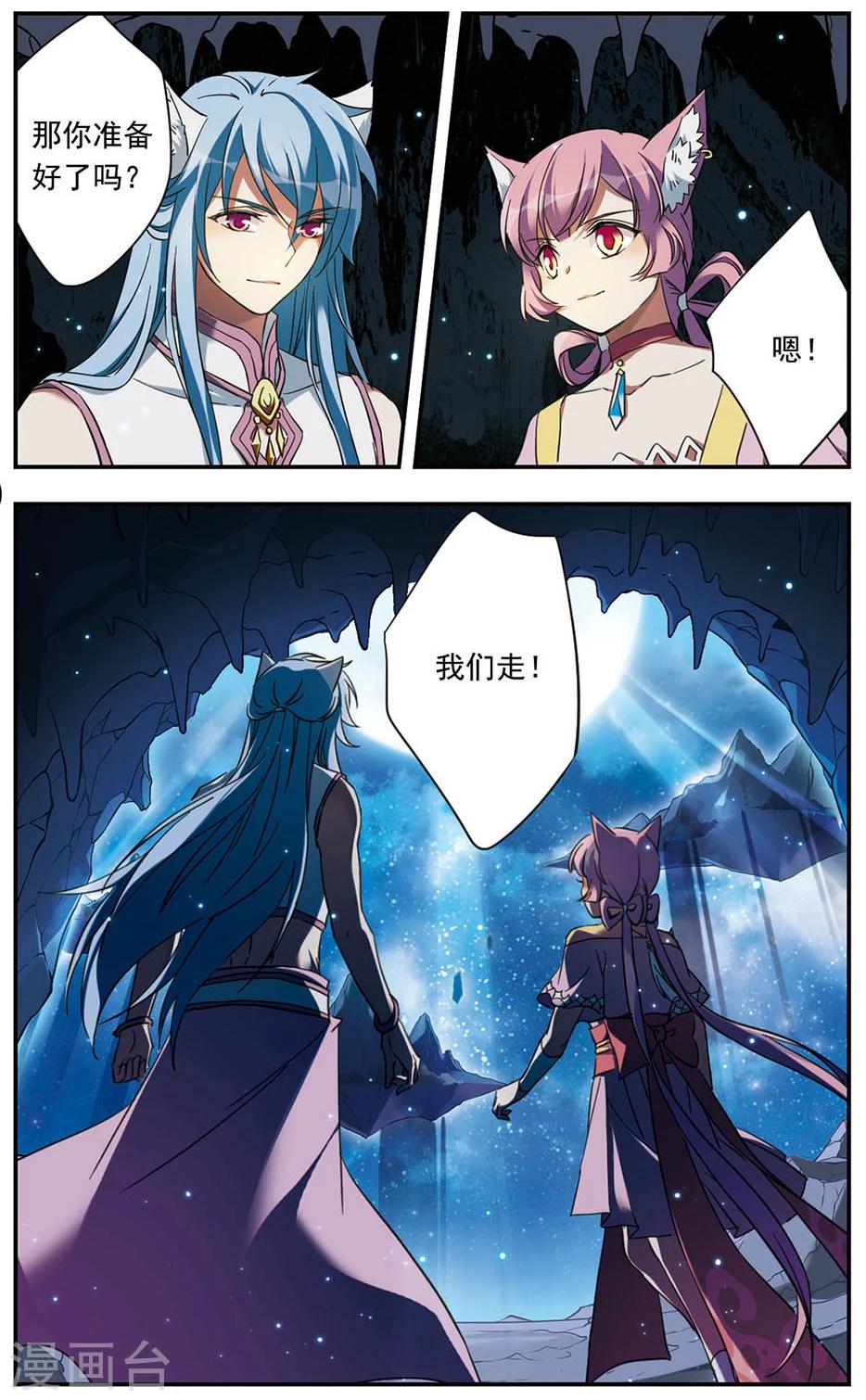 第15话21