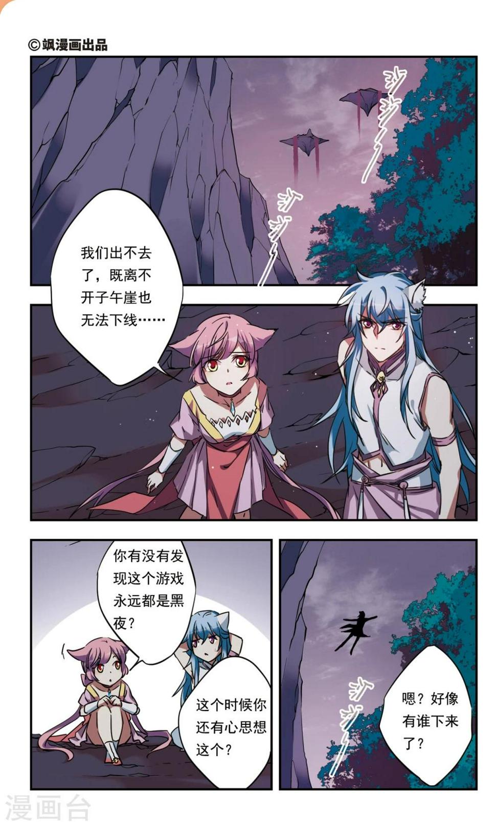 最终话上1