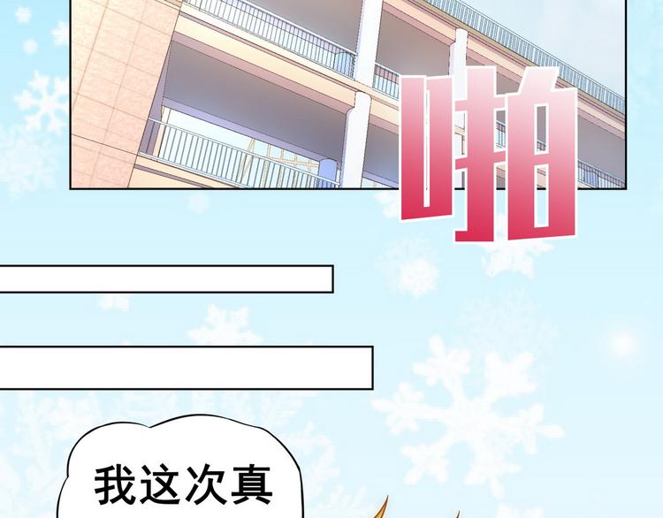第20话 我终于也是职业玩家了79