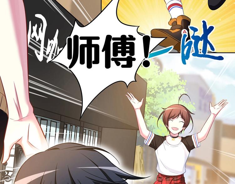 第7话 奇怪的TA 0144
