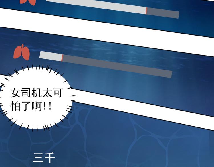 第11话 快递天上来39