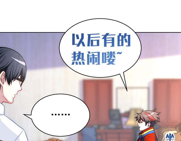 完结篇107
