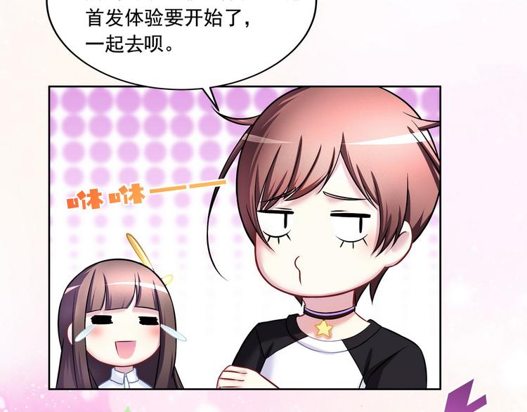 第15话 请让我成为你的挚友吧53