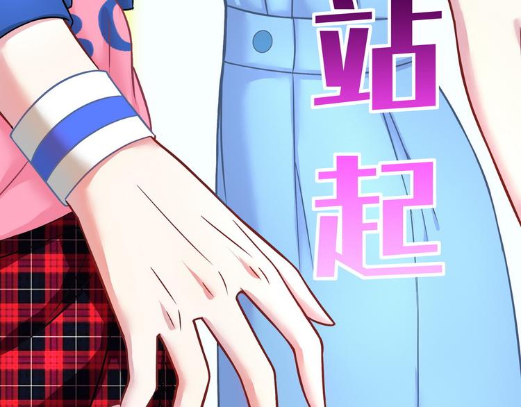 第18话 天才的表演时间到了19